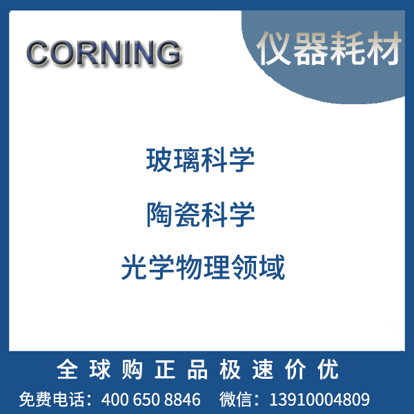 Corning DeckWorks 0.1 - 10uL Low Binding Barrier Pipet Tips, Graduated, Hinged Racks, Natural, Sterile, Polypropylene, 96 Tips/Rack, 10 Racks/Pack, 4 Packs/Case.