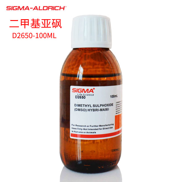 Dimethyl sulfoxide(DMSO) 二甲基亞砜 D2650