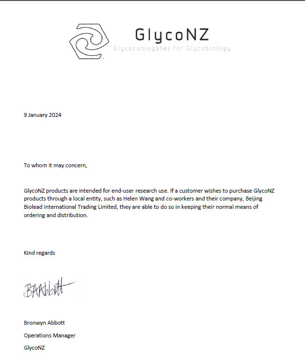 Glyconz 授權(quán)書